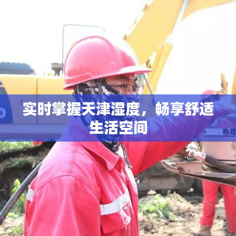 富贵功名 第3页