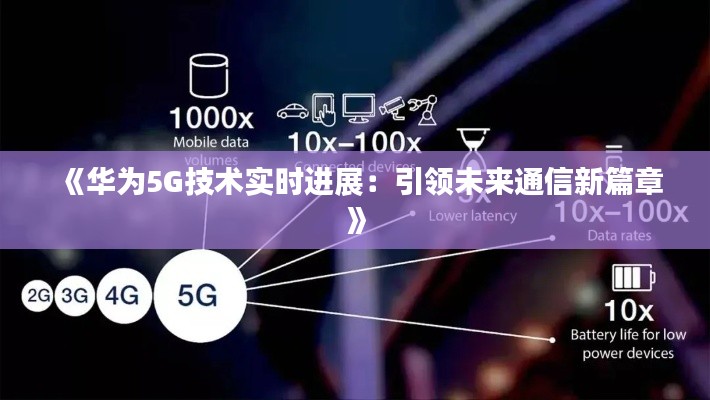 金石为开 第4页