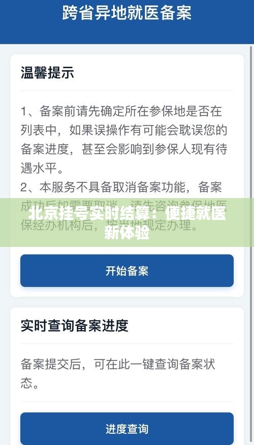 不怕一万，就怕万一 第3页