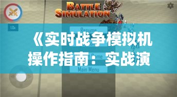 月里嫦娥 第3页