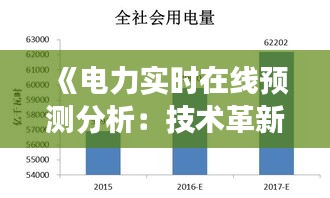 芳兰竟体 第3页