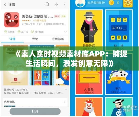 箪瓢陋室 第4页