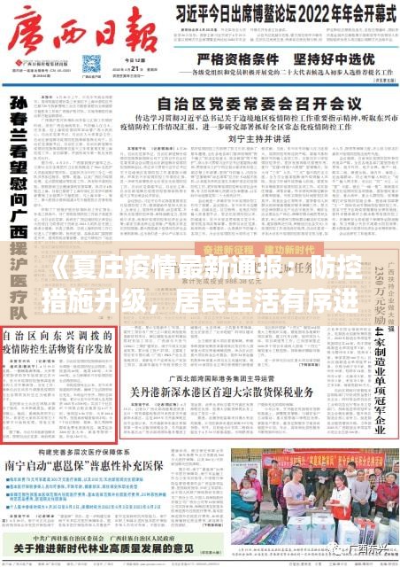 沉鱼落雁 第3页