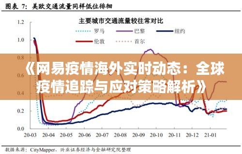 秀才人情纸半张 第3页