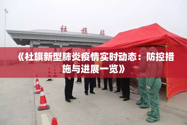 张弓拔弩 第3页