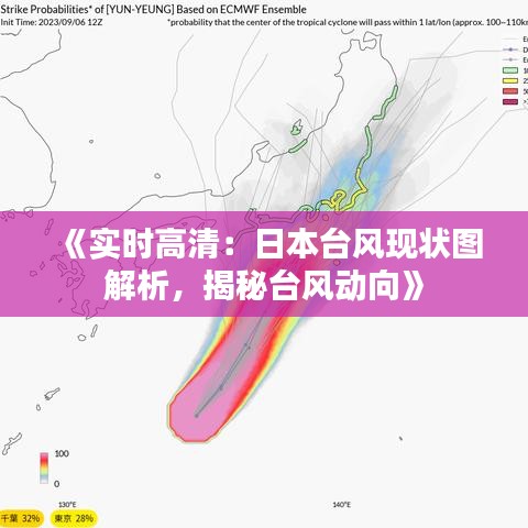 铁石心肠 第4页