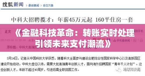 小有成就 第4页