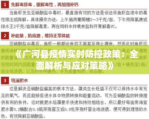 业业兢兢 第3页