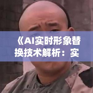 仪态万方 第3页