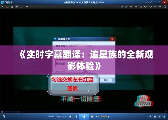 蛙鼓蝉鸣 第3页