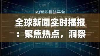 销声匿迹 第3页