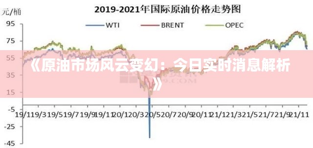 放浪形骸 第3页
