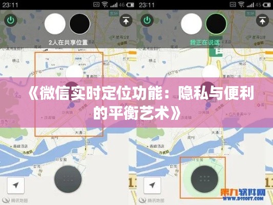 不知不觉 第3页