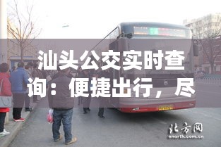 富贵荣华 第3页