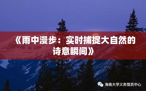 眉目如画 第3页