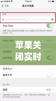 省吃俭用 第3页