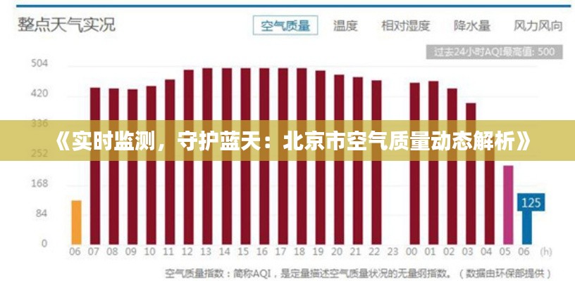 物离乡贵 第3页