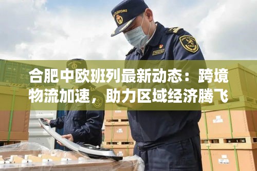 张袂成阴 第3页