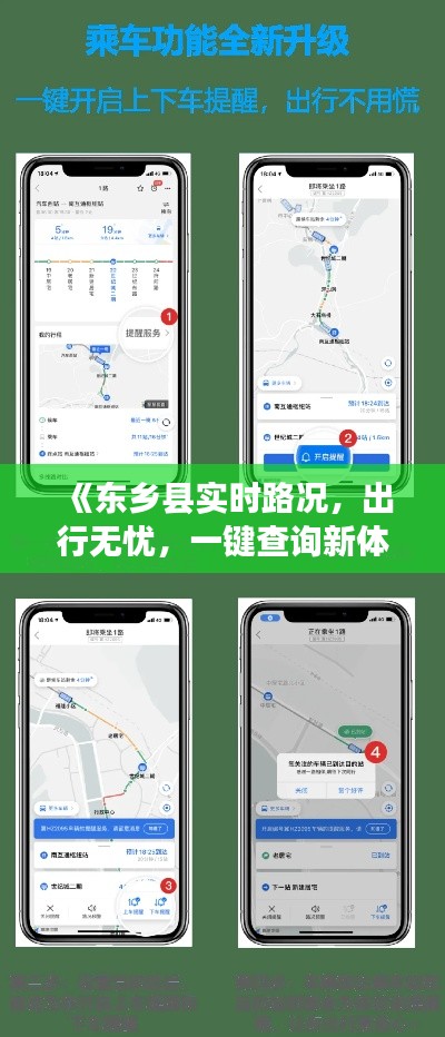 鸢飞鱼跃 第3页