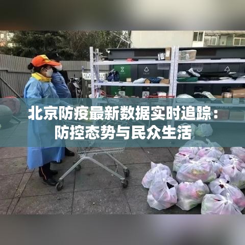 志同道合 第3页