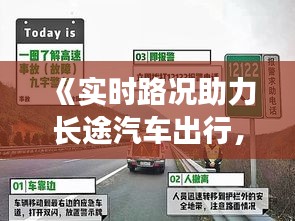 正声雅音 第3页