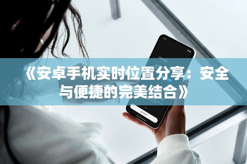 标新立异 第3页