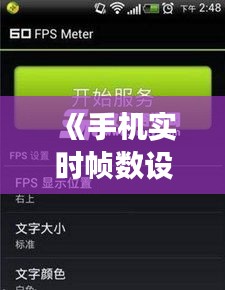 顶天立地 第3页