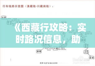纲举目张 第3页