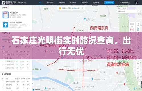 堂堂正正 第4页