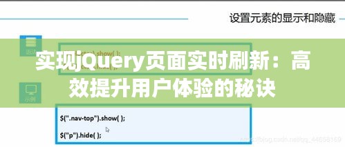 熊经鸟伸 第3页