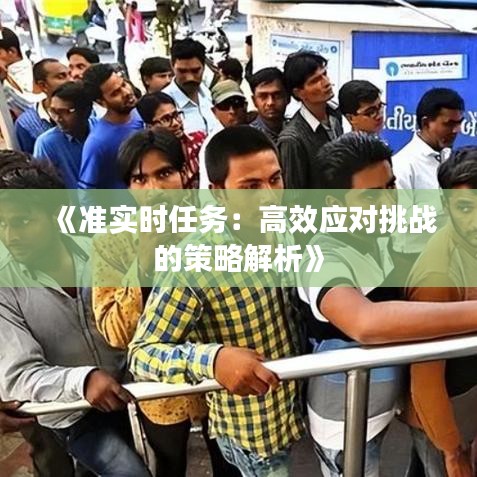 一往无前 第3页