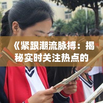 步履如飞 第3页