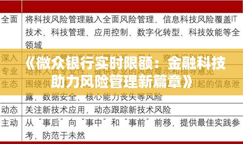 炙手可热 第3页