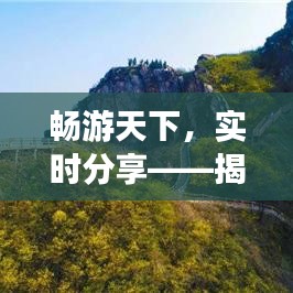初遇在故事开头 第3页