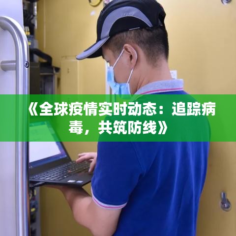 风流倜傥 第3页