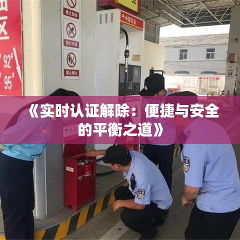 物以希为贵 第3页
