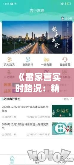 穷鸟入怀 第3页