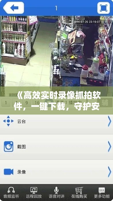 兵贵神速 第3页
