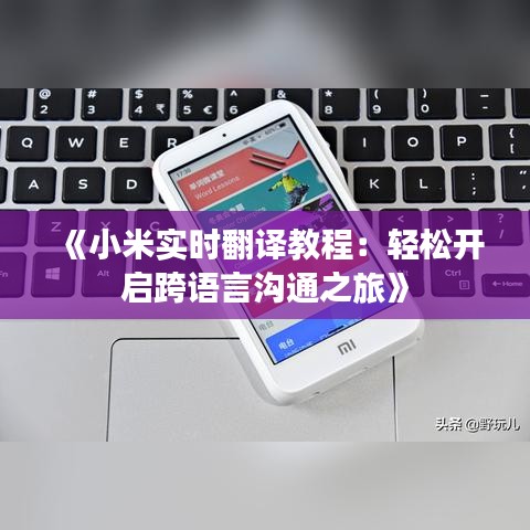 见缝就钻 第3页