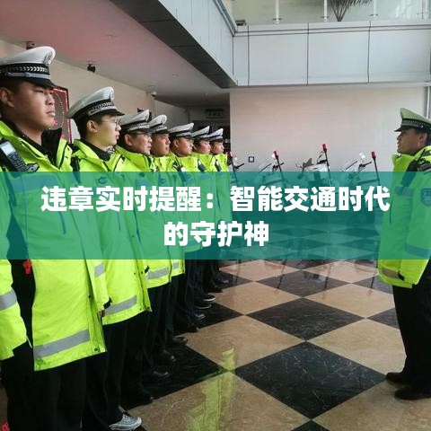 知错就改 第3页