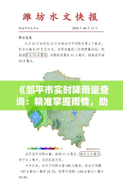 无独有偶 第3页