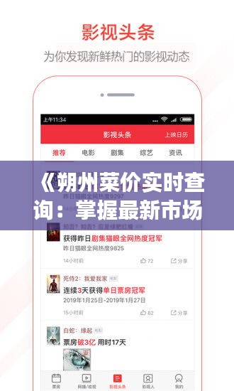 硕果仅存 第3页