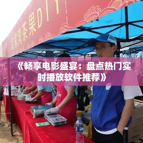 笨鸟先飞 第3页