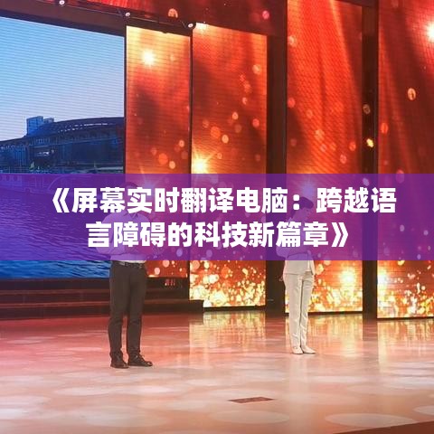 仙姿佚貌 第3页