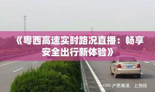 省吃细用 第3页
