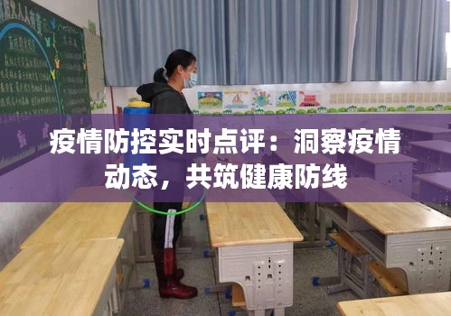 聚精会神 第3页