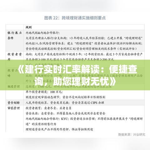 亘古新闻 第3页