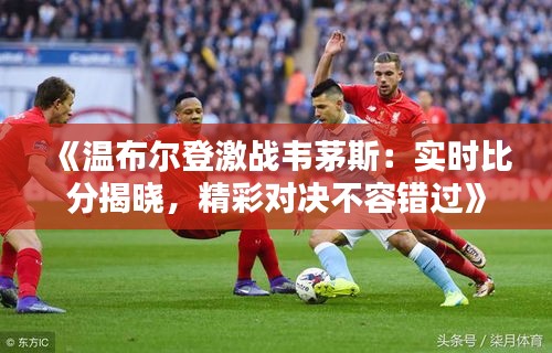 虫书鸟篆 第3页