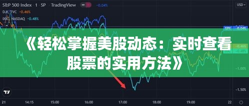 高谈阔论 第3页