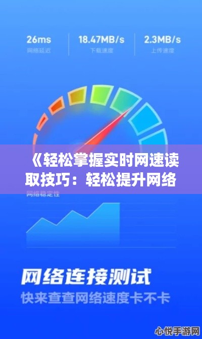 定谋贵决 第3页